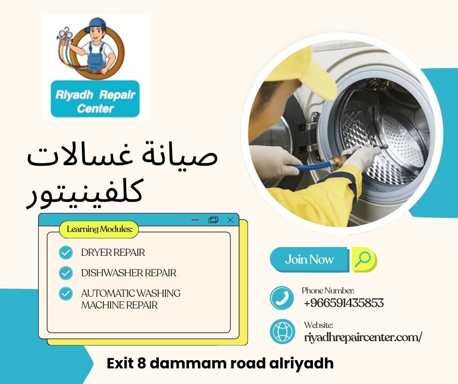 صيانة غسالات كلفينيتور