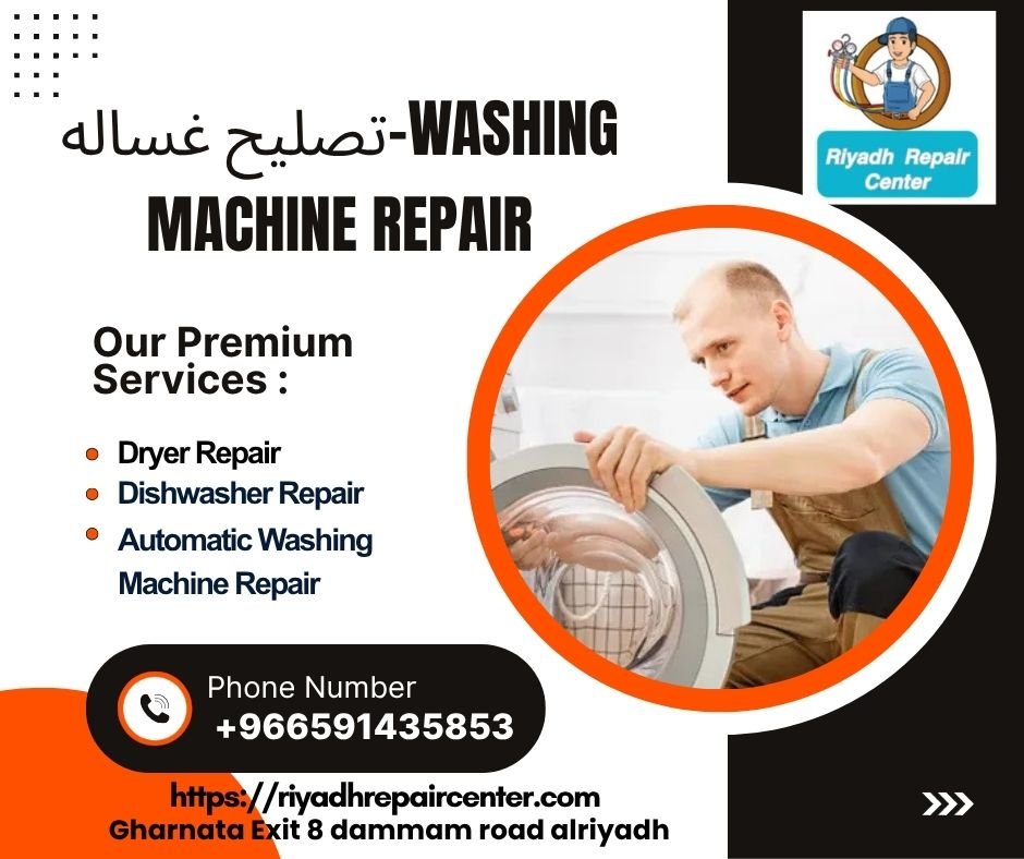 تصليح غساله-Washing Machine Repair