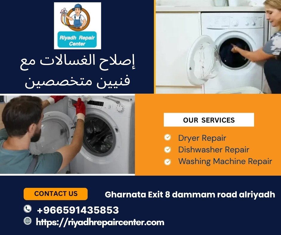 إصلاح الغسالات مع فنيين متخصصين